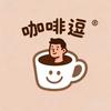咖啡逗