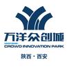 西安万洋众创城