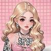 妍姐星星（小洛）💜