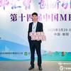 前程邦 孙老师