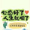爱打游戏的强强