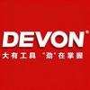DEVON大有晟洋工具专卖店