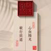荀文若