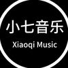 小七音乐馆