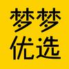 梦梦优选