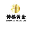 章丘传禧黄金回收（实体店铺、可上门回收）