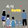 蓝天