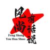 风尚有话说(爱打三角洲版)
