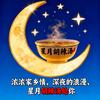 星月胡辣汤.水煎包（汤二代）