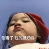 白桃味的赏味期