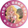 廊坊卫生职业学院校园墙