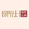 南阳房院士乡村别墅韩笑