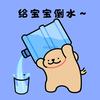 提醒喝水小助手