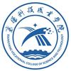 襄阳科技职业学院(襄阳技师学院)