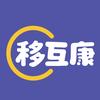 移护康