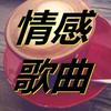汪懂你