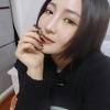 艾琳美妆