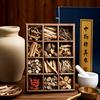 寻求老中翳