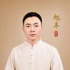 旭丰解忧
