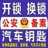 墨城法哥