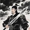 王将军之武库