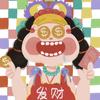 小野七七手作