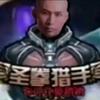 KPLの最强伝説、名刀の韓信
