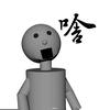奶爸的一天