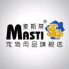 麦斯蒂宠物用品旗舰店