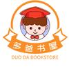 多爸书屋