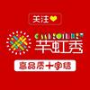 芊虹秀官方旗舰店