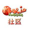 Mario Forever 社区