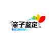 亲子鉴定报告