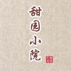 云南高原生鲜甄选