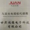 兰州弱电安防监控智能化 马师傅