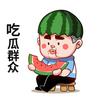 每日热讯看点