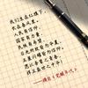小杨（地铁军火商）