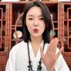 师姐爱分享