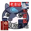 风格生活aespa大粉+老渣站等正规二版