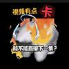冷幽无厘头