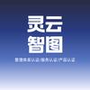 灵云智图
