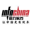 助力东方高端Office培训