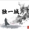 GC电竞俱乐部
