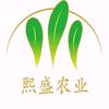 熙盛农业