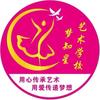 书法—梦知星欧阳老师