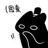 冬青