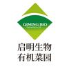 启明生物有机种植企业店