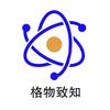 吕院格物实验室