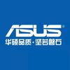 华硕星联专卖店