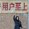小云说理财